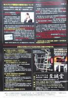 今失われゆく 日本のこころ 15冊 刀剣カタログ