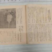 プロレタリア美術　No.5　1932年11-12月号　