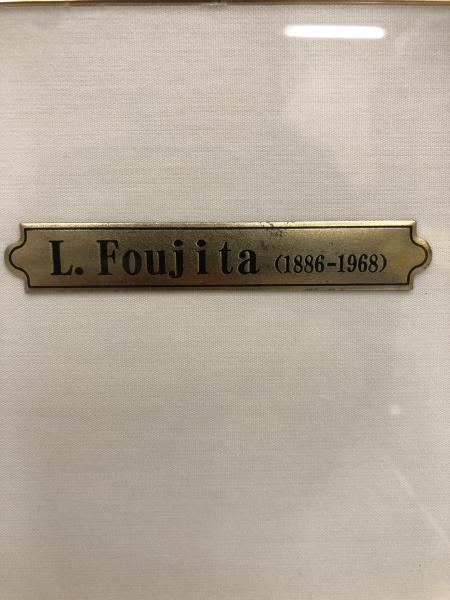 リトグラフ 藤田嗣治 四十雀 香水 レオナール・フジタ(藤田嗣治