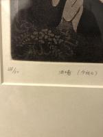 銅版画　高野玲子　酒場（今夜も）