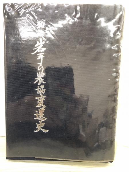 楽天市場】【未使用】10円青銅貨 昭和47年（1972年） 【平等院