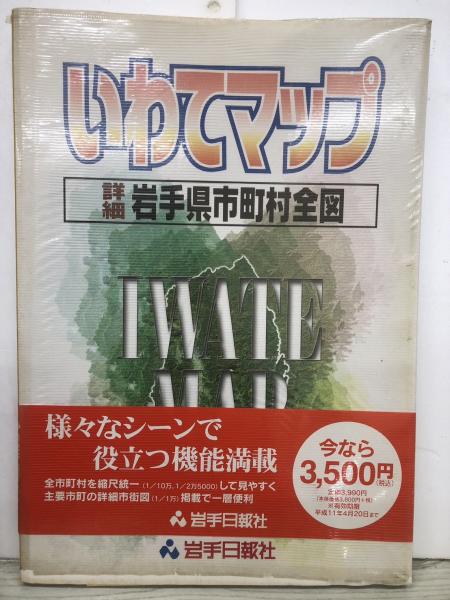 3_ こみね創作えほん 6 かえるのモモル 関根栄一 大道あや 1980