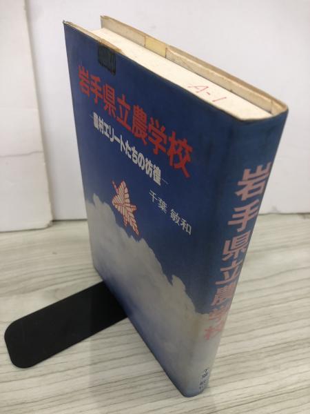 3_ チライ・アパッポ 青林傑作シリーズ 28 矢口高雄 1981年 1月