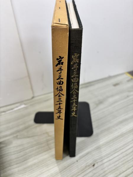豪華限定版 李朝乃陶磁 李朝の陶磁 限定1250部 1081番 1974年