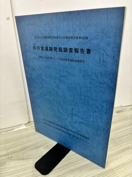 3_ 類聚 書畫落欵印譜 小島棟吉 1927年 昭和2年10月 10日