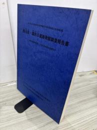 西川目・堰向2遺跡発掘調査報告書　県営ほ場整備事業二子地区関連遺跡発掘調査