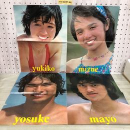 1_   【付録のみ】ポスター 明星 9月號 ふろく 昭和52年 1977年 西城秀樹 桜田淳子 清水由貴子 高田みづえ 川崎麻世