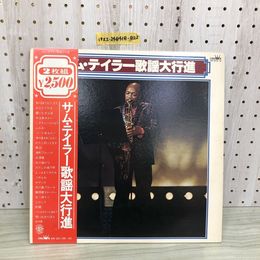 1_   2LP サム・テイラー歌謡大行進 GW-20139 40 2枚組 キズあり 帯あり