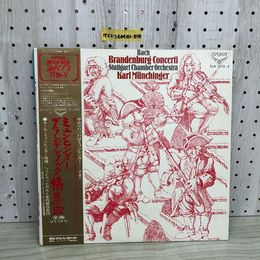 1_   2LP ミュンヒンガー ブランデンブルク協奏曲 全曲 バッハ SLA1073 帯あり ライナーあり  2枚組 カール・ミュンヒンガー