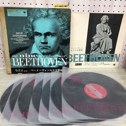 1_   7LP ベートーヴェン九大交響曲集 リーダーズダイジェスト特選 7枚組 ルネ・レイボウウィッツ 指揮 ロイヤルフルハーモニー管弦楽団