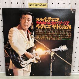 1_   LP  2枚組 寺内タケシとブルージーンズ プレイズ ベンチャーズ ベンチャーズ ベスト ヒッツ24 寺内タケシ THE VENTURES