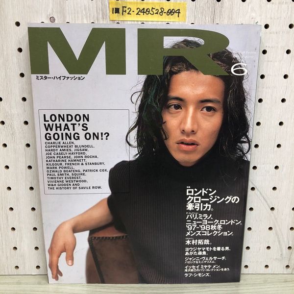 m.u.l. 型押しクロコ バーキン イタリアカラー　本革　キムタク ユウキ & 木村拓哉さん大ファンのカイト 頑張って最高のアロハと