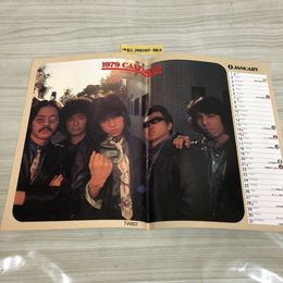 1_  【付録のみ】 明星 ふろく 1979年 2月号 スターの誕生日つき スケジュールカレンダー 昭和54年