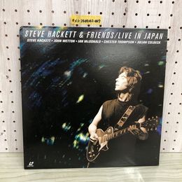 1_  LD スティーヴ・ハケット フレンズ ライヴ・イン・ジャパン VALJ-1024 帯なし ライナーあり STEVE HACKETT FRIEND