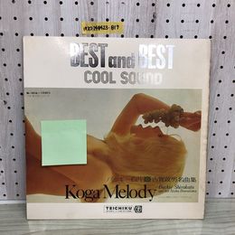 1_  LP BEST and BEST COOL SOUND バッキー白方 古賀政男名曲集 BL-1016 帯なし ライナーあり キズ多数あり