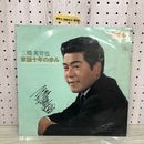 1_  LP 三橋美智也歌謡十年の歩み キズあり 帯無し KR33 三橋美智也