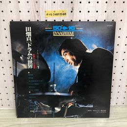 1_  LP 田畑貞一ドラムの世界 歌謡ポップスに挑戦 RCA50-16サウンドシリーズ JRS-705 帯なし ライナーなし 田畑貞一