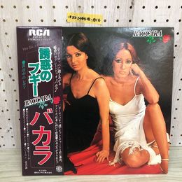 1_  LP 魅惑のブギー バカラ RVP-6270 BACCAR 帯あり ライナーなし 真夜中のレディ