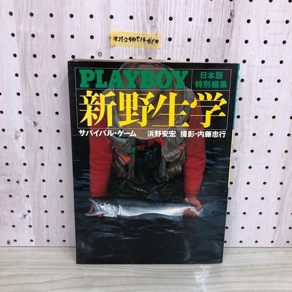 3-◇ 計2冊 旺文社 中学数学事典 新指導要領版 教科書関連対照表