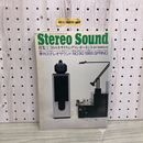 1_  Stereo Sound 1989年 4月15日 発行 平成元年 特集 1 1989年エキサイティングコンポーネント 最新37機種徹底視聴ステレオサウンド