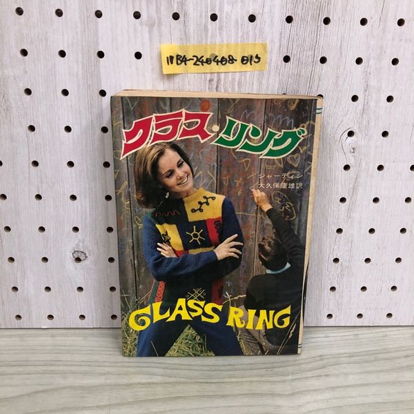 3_ パンフレット 日本プロレス 第3回ダイヤモンド・シリーズ戦