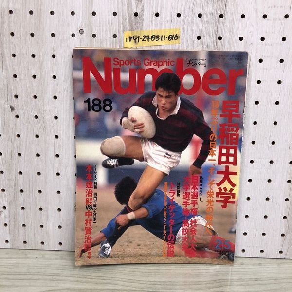 【メーカー包装済】 1_ 河野豊写真集 歴史街道歴史の町並 1998年6月30日 初版 発行 その他