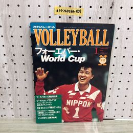 1_  月刊バレーボール VOLLEYBALL フォーエバー WORLD Cup 1月号 1990年 平成2年1月15日 発行 川合秀一 バレーボール