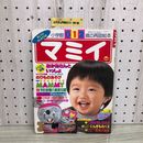 1_  小学館 012歳の再認絵本 マミイ 1988年 3月号 昭和63年3月1日 発行 にこにこぷん じゃじゃまる ぽろり ぴっころ 書き込みあり