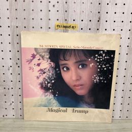 1_  松田聖子 ツアーパンフレット 1984年 昭和59年 Magical Trump