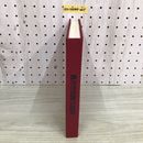 1_  図録 長沢竹四郎作品集 昭和58年 4月 1983年 長沢竹四郎