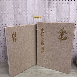 1_  正倉院宝物 南倉 全3巻のうち 平成元年11月30日 発行 1989年 宮内庁 朝日新聞社 函あり 増補改訂版