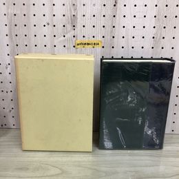 1_  盛岡市史 第8巻 復刻版 人物誌 続人物誌 再人物誌 総目次 昭和57年3月30日 発行 1982年 書き込み蔵書印あり トリョー・コム 函あり