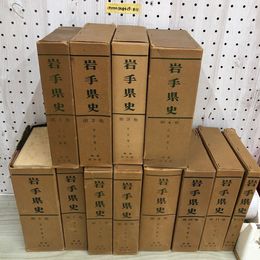 1_  全12巻 岩手県史 揃い 社陵印刷 月報一部無し 函破損あり ビニールカバー傷みあり岩手県 東北 まとめ セット