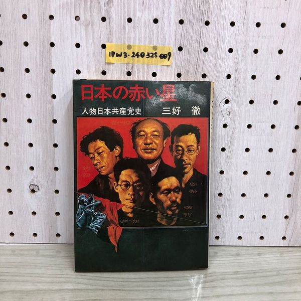 3_ 計2冊 旺文社 中学数学事典 新指導要領版 教科書関連対照表