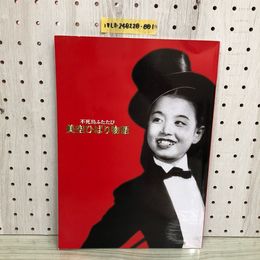 1_  不死鳥ふたたび 美空ひばり物語 公演パンフレット 舞台パンフレット 美空ひばり