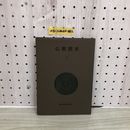 1_  仏教読本 1 曹洞宗宗務庁 平成3年2月15日 再販第1 刷 曹洞教学部 1991年