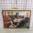 1_  歴史寫眞 昭和7年 3月號 満州事變特輯號 1932年 ページ破れあり 3月1日 発行 歴史寫眞會 歴史写真