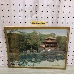 1_  歴史寫眞 昭和7年 7月號 1932年7月1日 発行 歴史寫眞會 歴史写真 ページ外れあり