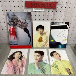 3_   【パンフレットのみ】舞台 夢の遊眠社 半神 野田秀樹 円城寺あや 浅野和之 羽場裕一 佐戸井けん太 1990 平成2年 フォトカード付き