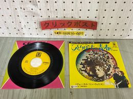 3_   EP リン・ウィリス ひとりぼっちの青春 イージー・カム・イージー・ゴー サウンドトラック HIT-1830