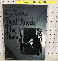 3_   King of Rock Show Don't Knock The Rock 氷室京介 1988年10月22日 初版 昭和63年