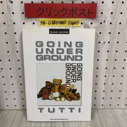 3_   バンドスコア GOING UNDER GROUND TUTTI 楽譜 TAB譜 ゴーイングアンダーグラウンド 2006年 6月 初版 平成18年 シンコーミュージック
