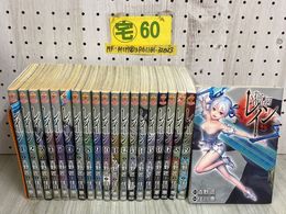 3_   計20冊 レイン 19巻＋外伝 ヴァンパイアマスター 住川惠 吉野匠 HALADE COMICS 2009年~2020年 平成21年~令和2年 マッグガーデン
