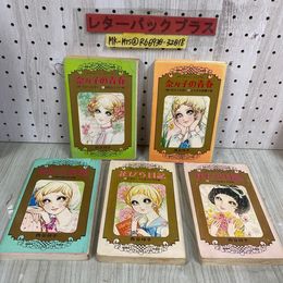 3_   計5冊セット 花びら日記 全3巻+奈々子の青春(続 花びら日記)全2巻 西谷祥子 1973年~1976年 昭和48年~51年 集英社
