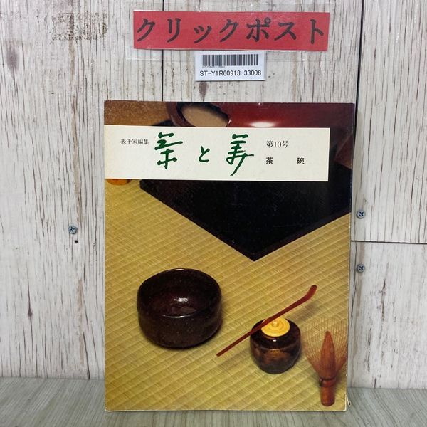 【再入荷】 3_ 計6冊 1~6巻セット ゴールデンカムイ 野田サトル コンビニ 青年漫画