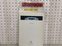 3_  【カタログのみ】メルセデスベンツ S-CLASS Sクラス S500L S320 1996年頃 Mercedes Benz シール貼り付け有 シミ汚れ有
