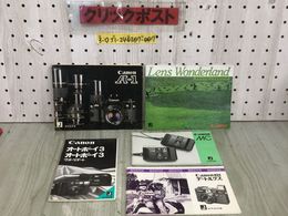 3_  【使用説明書のみ】計5冊まとめ Canon キャノン A-1 MC デートルクス オートボーイ3 FDレンズガイドブック マーカー書込み有 シミ有