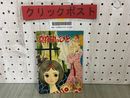 3_  【付録のみ】 ひとみ 昭和34年 1959年10月号 ふろく 真夜中のひと 橋田寿賀子 とりうみやすと スリラーまんが