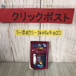 3_  【付録のみ】ビックリマン マイクロカタログ手帳 小学四年生 1988年 昭和63年4月号 第67巻第1号付録  折れ・よごれ有  レトロ 豆本