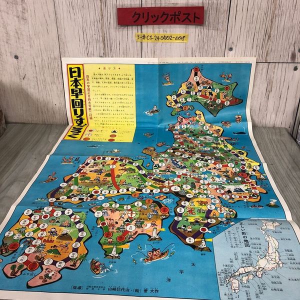 アポロと空飛ぶ円盤(平野威馬雄, 荒井欣一 著) / 水たま書店